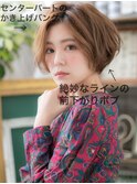 大人可愛い外国人風インナーカラーミニボブ志木20代30代40代