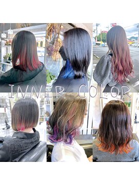 ヘアー アトリエ エゴン(hair atelier EGON) さりげなく魅せる☆こだわりインナー