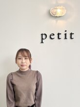 アグ ヘアー プティ 旭川大町店(Agu hair petit) 中武 沙織