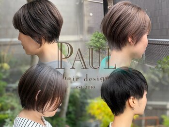 美容室PAUL西葛西店