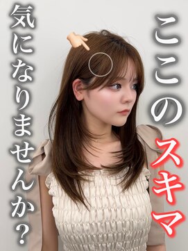 アマトウキョウスマートサロン(AMA TOKYO×Smart Salon) くびれレイヤー/顔まわりカット/レイヤーカット/小顔ヘア