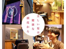 ヘアーアソシエイワイ(Hair Associe IWAI)