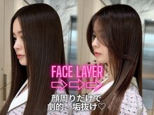 ロンドフルール 大宮東口(Lond fleur)の雰囲気（レイヤーカットはカットで巻きやすさが変わる◎毎日可愛い顔周り）