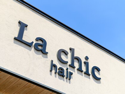ラシックヘアー(La chic hair)の写真