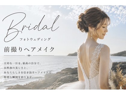 ロンド(Rond)の写真