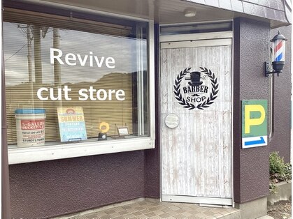 Revive cut store