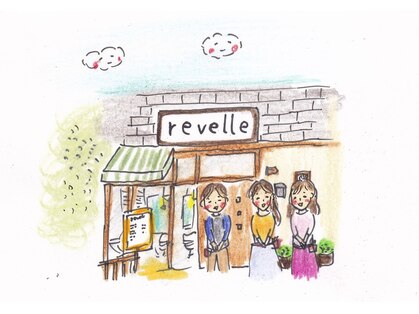 レーヴェル(revelle)の写真