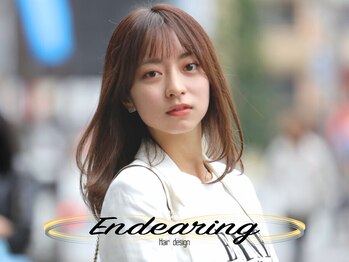 Endearing 東銀座 【エンディアリング】