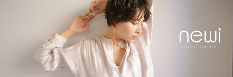 ネウィ 梅田(newi)のサロンヘッダー