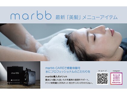 美容室キャンパス 土崎店の写真
