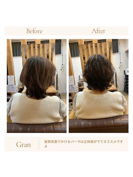 グランバイ アトリエドングリ(Grand × AtlierDonguri) お客様髪質改善データ1668(髪質改善ショート)