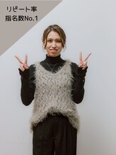 ワンバイワン(One×One)&nbsp;林 菜奈