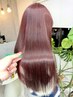 【今だけ限定☆】コスメストレート＋セラケラTr￥20000→￥15000