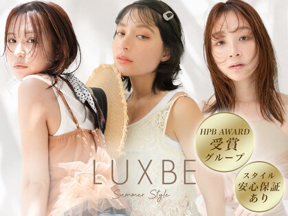ラックスビー サファリ 阿倍野ルシアス店(LUXBE SAFARI)の写真