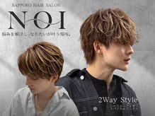 ノイ(NOI)