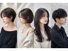 ☆似合わせカット☆3850