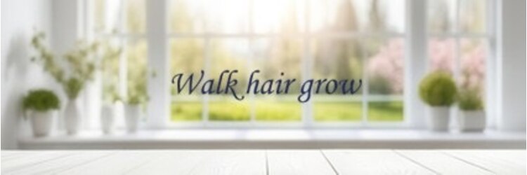 ウォークヘアーグロウ(Walk hair grow)のサロンヘッダー