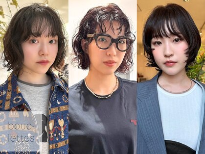 ブクレット(Bouclettes)の写真