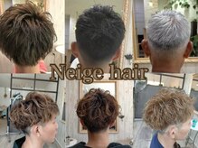 ネージュヘアー(Neige hair)