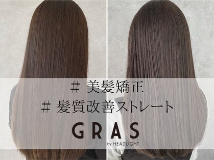 グラ デザイン アンド ヘアー 西院店(GRAS DESIGN & HAIR by HEADLIGHT)の写真