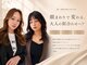 バランス ヘアーアンドアイラッシュ 野田店(balance.)の写真/【北長瀬/大元】小顔魅せレイヤーカットで第一印象を変える!洗練された大人女性の為の似合わせカットが人気
