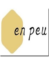 en peu【アンプー】