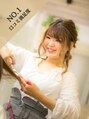 ヘアーアートシフォン 池袋西口店(Hair art chiffon) 清水海音 【池袋店】