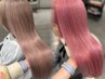 【AMI店長限定】こだわりケア剤+TR付きダブルカラー
