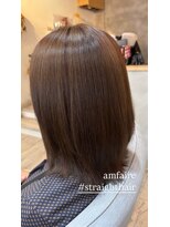 ヘアサロン アンフェール(Hair Salon Amfaire)&nbsp;【shimizu】naturalな縮毛矯正
