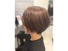 【11月～】カット＋トリートメント