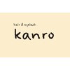 カンロ(kanro)のお店ロゴ
