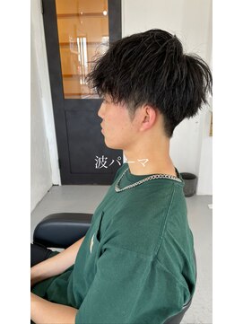 ザワン(The one) 波パーマ