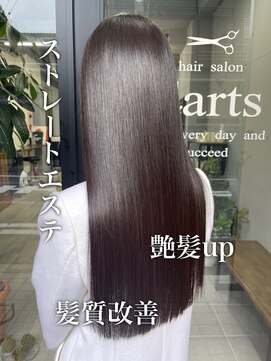 ダーツ(darts) 【darts 松永雄樹】ストレートエステ