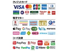 クレジットカードは使えますか？