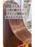 似合わせカット＋天使の艶カラー＋TOKIOトリートメント ￥16940