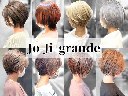 ジョージグランデ(JO-JI grande)の写真