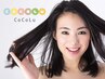 全体染め＋カットオートシャンプー付き　5100円（ご予約はココル土呂）
