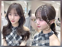 可愛いは作れる！【顔周りカット】は全女子の圧倒的味方♪