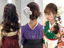 ディティカ ティア(Dityca tia)の雰囲気（2026年成人式、卒業式ご予約受付中♪公式LINEからご予約ください）