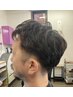 【メンズ】カット+部分アイロンパーマ(お顔そりはその他メニューから)
