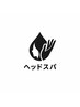 いつもより贅沢に　至福の癒しスパ　￥7700
