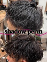 エジョン 八幡山店(Aejon) ナチュラルに垢抜けられるシャドウパーマ