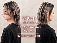 ルノン 草加獨協店(LUNON)
