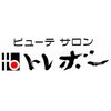 ビューテサロン トレボー 昭島店のお店ロゴ