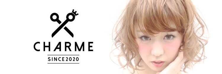 シャルムヘアー(charme hair)のサロンヘッダー