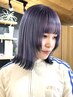【デザイン重視/ケアブリーチ付】カット＋デザインダブルカラー＋3stepTr 