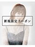 カット＋カラー　￥5000