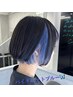 【7月オススメ】ブルーカラー♪カット+カラー(顔周りケアブリーチ込)￥14000