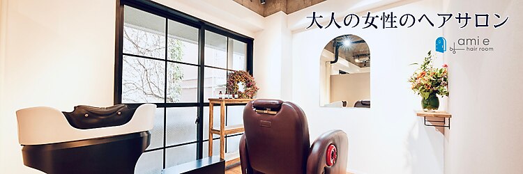 アミエ 大和店(ami e)のサロンヘッダー