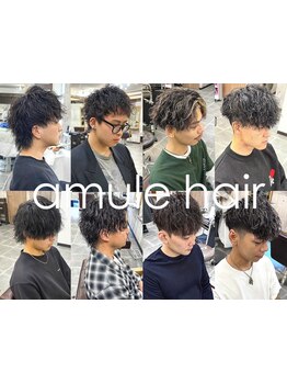 SNSでも話題の“ツイストスパイラルパーマ”が大人気☆カッコイイを当たり前に―。